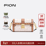菲安妮（FION）波士顿包锁扣女士包包斜挎包时尚单肩包情人节礼物 白/驼（小款）