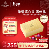 歌帝梵（Godiva）欢享立方黑巧克力40颗装310g 结婚喜糖 零食 新年礼物休闲零食