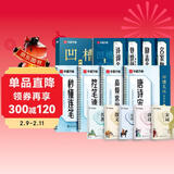 华夏万卷凹槽练字帖成人行楷速成硬笔字帖男女生初高中反复使用自动褪色消失行书钢笔控笔训练古诗词常用字临摹书法 13本