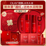 玉兰油（OLAY）大红瓶水乳液保湿抗皱紧致化妆品护肤品套装礼盒生日新年礼物女