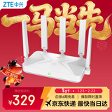 中兴（ZTE）巡天BE5100Pro+无线路由器 自研10核芯片 双2.5G口 WiFi7千兆双频5颗信号放大器兼容WiFi6游戏加速