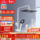 九牧（JOMOO）花洒淋浴套装雅白琴键自动除垢精铜水路淋浴器36602-536/KB-1