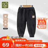 拉比儿童束口长裤宝宝百搭休闲裤子25秋冬新款男女童 深灰色 90 cm