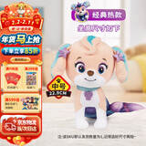 汪汪队立大功（PAW PATROL）毛绒玩具狗狗陪睡玩偶经典款珊瑚中号坐姿可爱公仔男女孩生日礼物