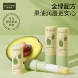 帕达诺儿童唇膏秋冬宝宝婴儿小孩可舔唇油男孩女童宝妈专用保湿滋润唇膏 朵朵特护润唇膏3g*1