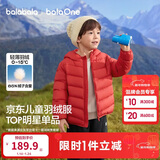 巴拉巴拉童装儿童排骨羽绒服男童女童亲子装轻薄内胆2025年新款冬装外套