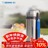 象印（ZO JIRUSHI）保温壶 户外旅行原装进口大容量不锈钢保温保冷水壶2L SFCC20XA 