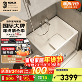 科勒（KOHLER）独立式亚克力浴缸玲纳内外式排水家用浴缸深泡式浴缸带座椅 26759R-0右角位85cm0.85m