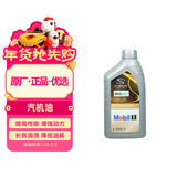 AC德科（ACDelco）上汽通用别克原厂机油全合成 5W30 1L 君威英朗君越昂科威凯越GL8