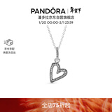 潘多拉（PANDORA）[新年礼物]心想事成爱心吊坠项链颈饰简约精致生日礼物送女友