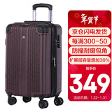 SUISSEWIN祥兴拉杆箱耐磨旅行箱万向轮行李箱可扩展密码箱24吋托运箱红002S