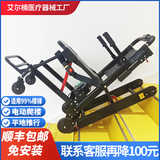 隆世洲电动爬楼梯轮椅车机可上下楼梯神器老年人履带式自动残疾人便携式 标准款（适合大体型+高性价比)