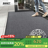 柏能高端入户门地垫室外脚垫进户门口地垫雪妮丝圈地毯180*300cm银灰
