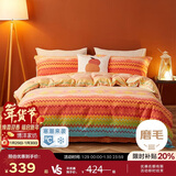 博洋家纺纯棉磨毛四件套冬季加厚保暖全棉套件床上用品1.5米床暖冬洋溢
