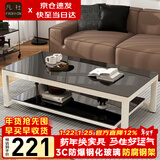 凡社茶几客厅 办公室家用沙发茶桌子 钢化玻璃茶几小户型现代简约茶机