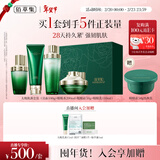 佰草集【直播专享】太极啵啵水乳霜洁面修护套装紧致淡纹抗皱情人节礼物