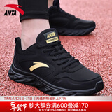 安踏男鞋运动鞋男秋冬季男士软底网面跑步鞋休闲鞋皮面保暖防水鞋子男 （冬季皮面经典款软底）黑/金 41 （8码）
