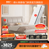 喜临门真皮艺双人大床主次卧室现代简约软靠包尼亚pro[床架] 云雾米+白骑士0胶床垫-偏硬 1.5*2米