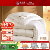 富安娜 舒暖 纤维被子冬季被芯 学生宿舍单人冬厚被 约4.2斤 152*210cm