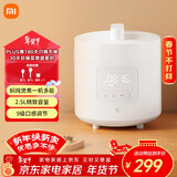 米家小米电压力锅高压锅电饭煲家用2-3个人 多功能电炖锅煮饭煮粥锅 不粘锅内胆不锈钢上盖2.5L