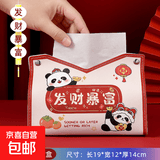 中式喜庆小熊男女士手拿收纳包可放纸巾包包化妆品盒杂物包 发财暴富D款