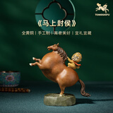 铜师傅《马上封侯》客厅 桌面 铜马摆件 家居装饰工艺品