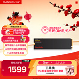 闪迪（SanDisk）1TB SSD固态硬盘5150MB/s读速Extreme至尊极速TLC颗粒M.2接口PCIe4.0高速NVMe协议2280笔记本电脑