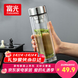 富光玻璃杯双层 带茶隔大容量隔热茶杯高档商务泡茶车载水杯透明杯子