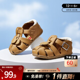 卡特兔儿童凉鞋男童夏季童鞋宝宝学步鞋幼儿凉鞋女宝公主鞋婴童洞洞鞋子 棕色-有吊坠 24 内长14.5cm  脚长13.6-14.2