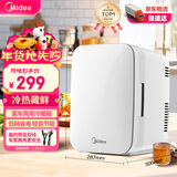 美的（Midea）小冰箱车载冰箱小型冷藏加热两用1-2人小户型14L【26年新款】