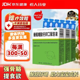 【10ml*12支*3盒装】福人葡萄糖酸钙锌口服溶液液体钙0-3岁葡萄糖酸钙酸锌葡萄糖酸钙孕妇补锌补钙