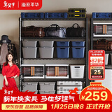 溢彩年华置物架落地货架多功能储物架阳台杂物收纳架【层高可调90cm】2398