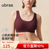 ubras【虞书欣同款】小奶皮云朵隐形无尺码内衣女粉底液文胸透气无痕 【升级小奶皮2.0】热颂红色 NEW 均码 背心款100-130斤/A-C杯
