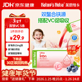 Nature's Nutra莱思纽卡婴幼儿甘氨酸螯合铁儿童铁剂vc1岁+补铁维生素C5条蓝莓味