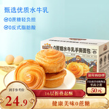 三只松鼠0蔗糖水牛乳手撕面包1kg 早餐面包营养饱腹代餐酵母蛋糕零食糕点