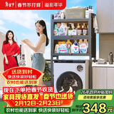 溢彩年华洗衣机置物架免打孔浴室马桶上方置物架阳台防尘收纳柜 6821BK