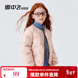 雪中飞【校服神器】雪中飞儿童羽绒服内胆秋冬新款男女童轻薄内搭 贝壳粉 170