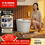 科勒智能坐便器ST20E全家座无水压限制全功能智能马桶38033T 400坑距