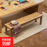 北欧全实木长条凳餐桌长凳子小板凳家用客厅进门木板凳床尾换鞋凳 原木色-全实木半岛长凳 45cm 高【160cm长】
