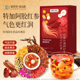 贡苑红参阿胶玫瑰花茶红枣桂圆枸杞270g补气血独立包装女性养生茶自营