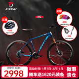 辐轮王全球十大变速运动自行车品牌排行高端油碟减震山地车成人男女单车 蓝蓝白  适合身高165-175 下单前联系客服