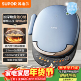 苏泊尔（SUPOR）电饼铛 上下盘可拆洗 家用双面加热 早餐机蒸汽煎烤机电饼档 31mm加深 触控智能 JD30RQ859-N