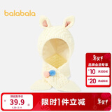 巴拉巴拉儿童帽子围巾一体防风男女童加厚保暖冬季宝宝护耳帽208424160202