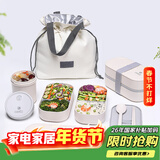 昌木子（CAMUZ）竹纤维饭盒 日式双层便当盒 可微波炉加热 密封上班族 白色套装