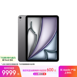 Apple/苹果iPad Air 11英寸 M3芯片2025年款 平板电脑 (1TB eSIM版)深空灰色