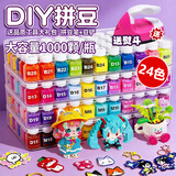 丹米琦拼豆豆手工diy套装【高级收纳瓶】熨斗3d立体融合豆儿童玩具礼物