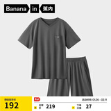 蕉内棉棉506S莫代尔睡衣男士夏季短袖短裤冰丝凉感轻薄透气家居服套装