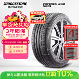 普利司通（Bridgestone）汽车轮胎 225/55R17 97W S001 RFT防爆胎 原配英菲尼迪Q50