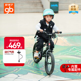 好孩子（gb）自行车儿童 4-6岁男女童山地车 灰色14寸  适合身高105-145cm