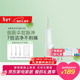 米家小米立式冲牙器洗牙器水牙线F300薄荷绿创新散射脉冲4档模式3种喷嘴生日年会新年情人节礼物